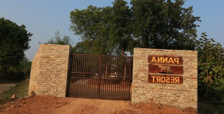 Panna Tiger Resort - Photo2