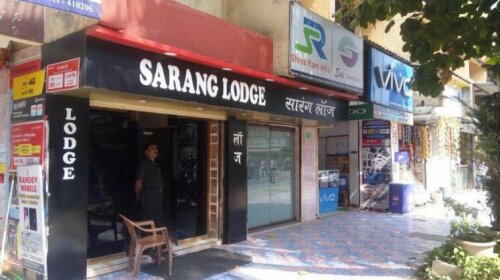 Hotel Sarang Lodge