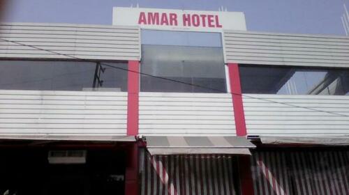 Amar Hotel Patiala