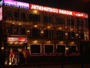 Hotel Mohan Continental - Photo2