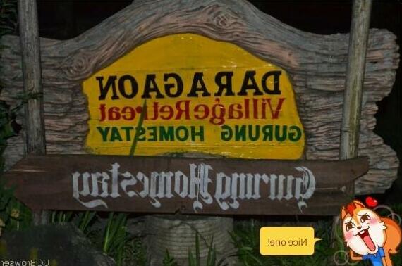 Daragaon Village Retreat - Photo2