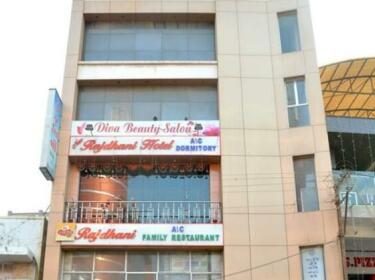 Hotel Rajdhani Porbandar