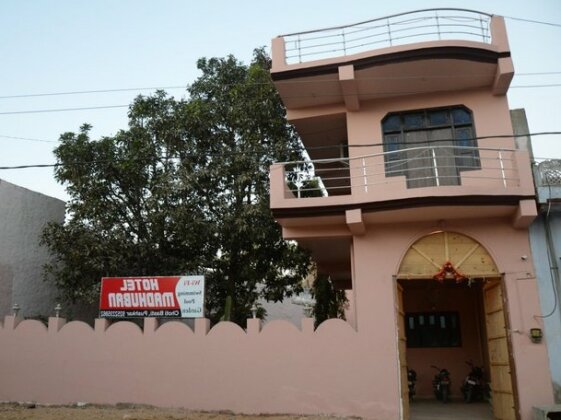 Hotel Madhuban Palace - Photo5