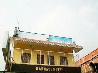 Marwadi Hotel and Lodge