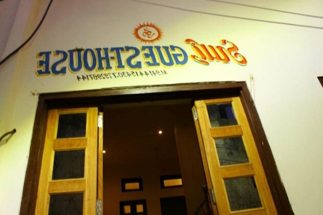 Suri Guest House - Photo4