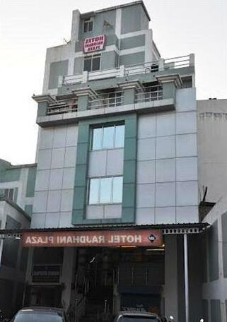Hotel Rajdhani Plaza - Photo2