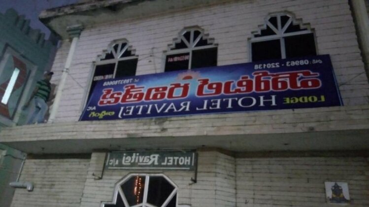 Ravitej - Photo2