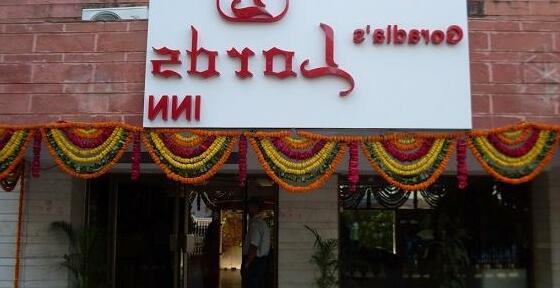 Lords Inn Shirdi - Photo4