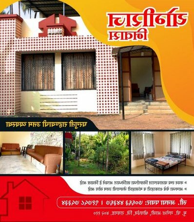 Yogiraj Niwas - Photo3