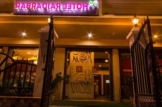 Hotel Rajdarbar - Photo3