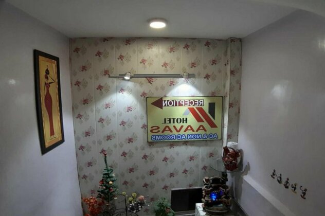 Hotel Aavas - Photo2