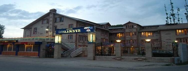 Hotel Sterling Srinagar - Photo2