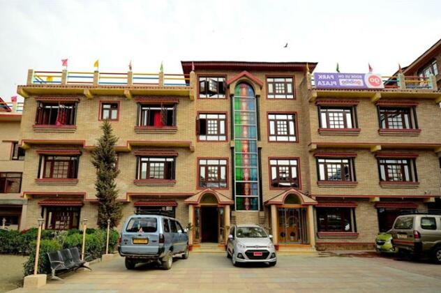 Park Plaza Srinagar - Photo2