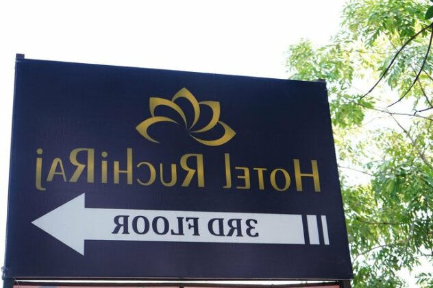Hotel Ruchiraj - Photo3