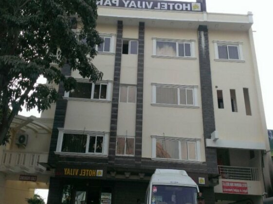 Hotel Vijay Park
