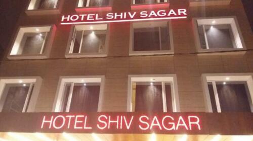 Hotel Shiv Sagar Ujjain