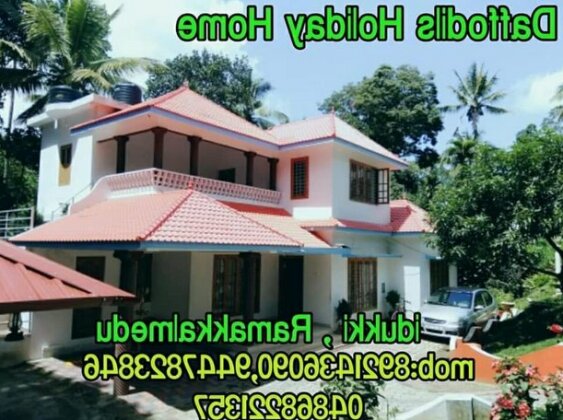 Daffodils Home Stay - Photo3