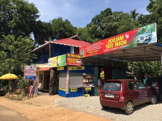 Maloos Homestay - Photo2