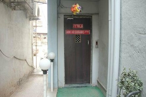 Hotel Dwarkesh & Guest House - Photo4
