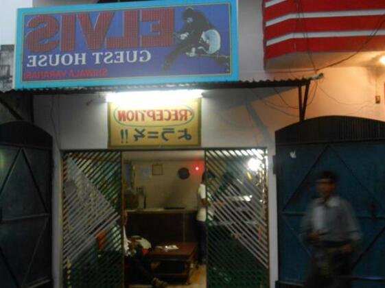 Elvis Guest House - Photo3