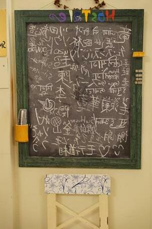 Hostale Assi - Photo3