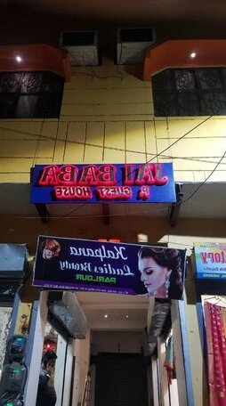 Jai baba guest house - Photo2