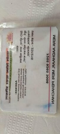 Pratap Inn - Photo3