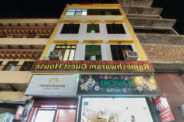Rameshwaram Guest House - Photo2