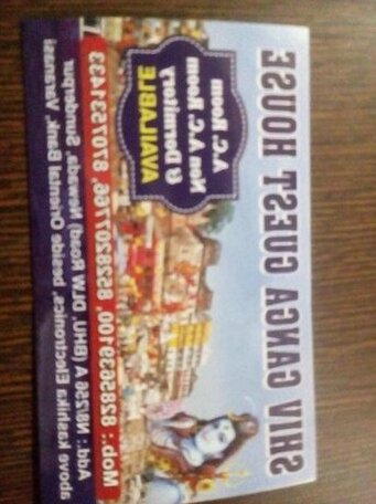 Shiv Ganga Guest House - Photo3
