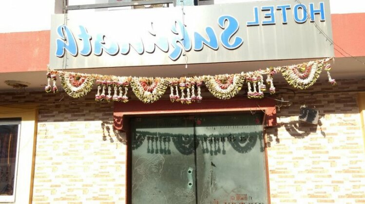 Hotel Sukhnath - Photo3