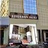 Hotel Sashi Paradise