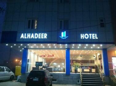 Al Hadeer Hotel