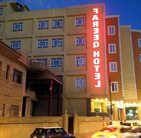 Fareeq Hotel