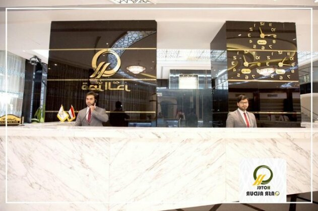 Qasr AlDur Hotel - Photo2
