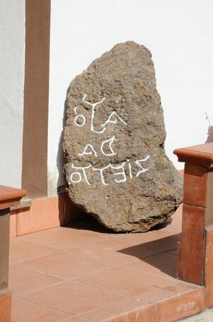 Ajo da Zietto - Photo4