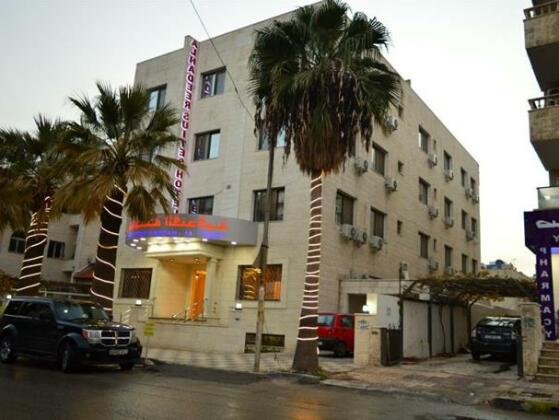 Al Hadeer Suites Hotel