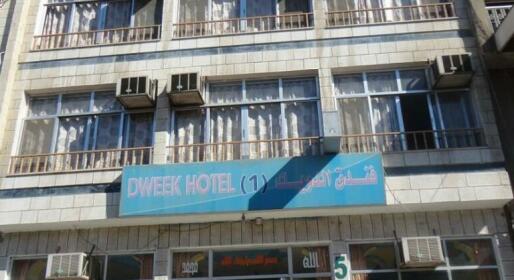 Dweik Hotel 1
