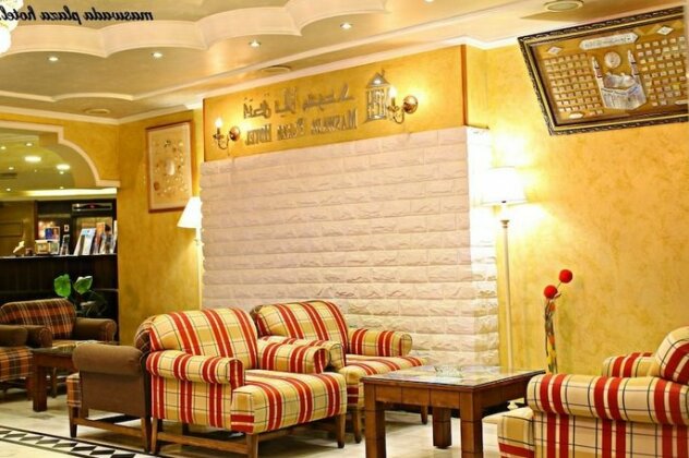 Maswada Plaza Hotel - Photo2