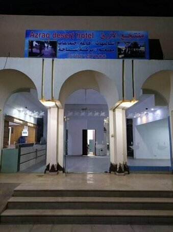 Azraq Hotel