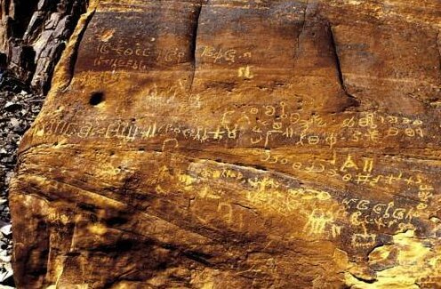 Beyond Wadi Rum Camp - Photo5