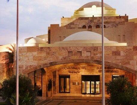 King Hussein bin Talal Convention Centre managed by Hilton