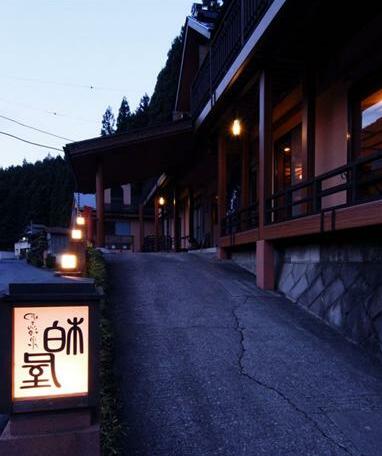 Shima Onsen Kashiwaya Ryokan - Photo2