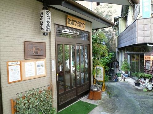 Shimaonsen Tsubataya Ryokan