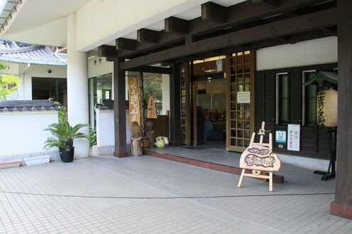 RYOKAN Yamaidasi Ikoi no Sato Onsen