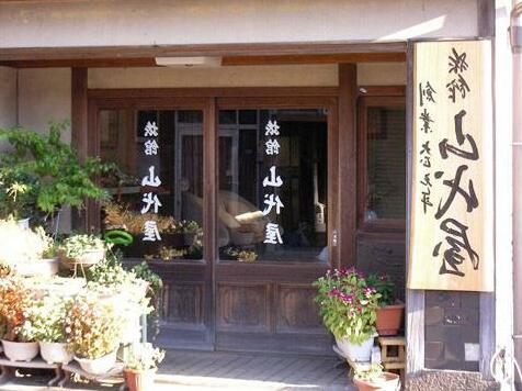 Yamashiroya Ryokan Ainan