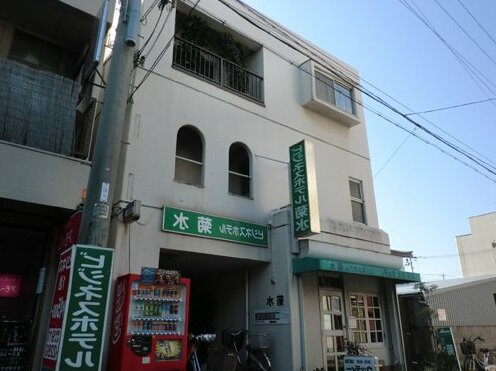 Business Hotel Kikusui