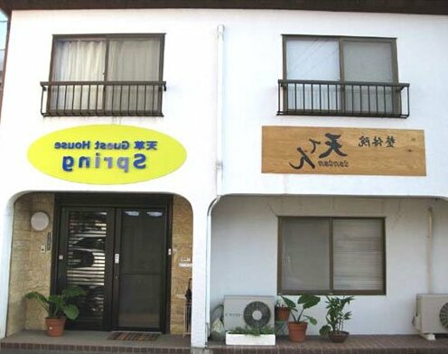 Amakusa guest house spring