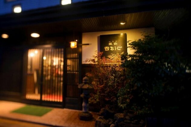 Asamushi Onsen Inn Tsubaki / Vacation STAY 15873 Aomori - Photo3