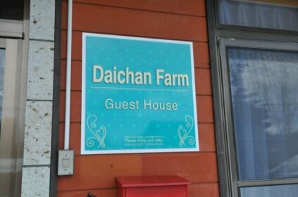 Daichan Farm Guest House
