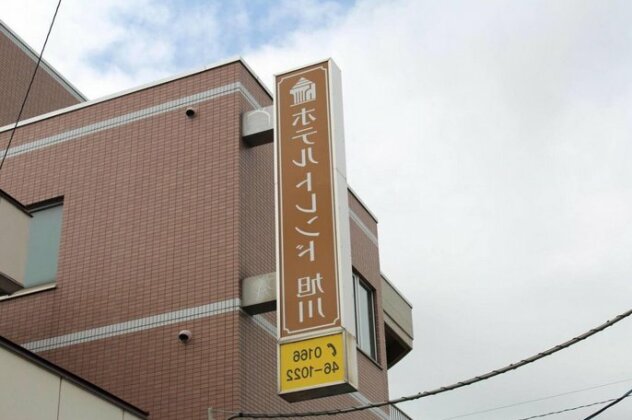 Hotels Trend Asahikawa - Photo2